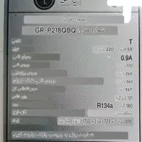 یخچال ساید اصل کره