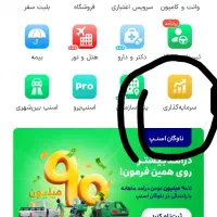 3 میلی گرم طلا