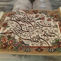 تابلوفرش نو