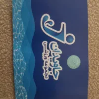 بلیط استخر جاویدان