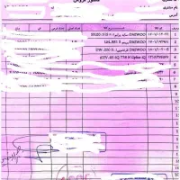 یخچال ، لباسشویی ، تلویزیون ، ظرفشویی