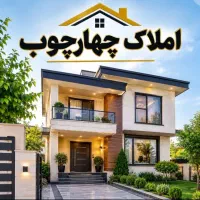 فروش-ویلایی-160متری-خیابان-اصلی-بدون-ممیز