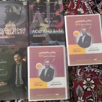 کتاب کمک درسی