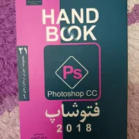کتاب های هنرستان|کتاب و مجله آموزشی|شاهین‌شهر, حافظ جنوبی|دیوار