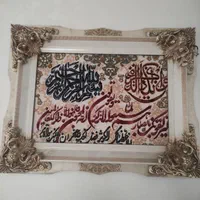 تابلو فرش و ان یکاد