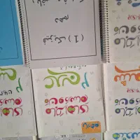 کتابای کمکی دهم وبازهم ریاضی|کتاب و مجله آموزشی|شیراز, شهرک امیر کبیر|دیوار