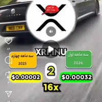 خرید و فروش تتر بیت کوین ول ل قفل شده هم بازمیکنم