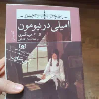 کتاب‌های علمی آموزشی و داستان برای کودک و نوجوان|کتاب و مجله آموزشی|اهواز, زیتون کارمندی|دیوار