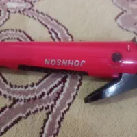 بابلیس نو
