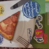 کتاب تیزهوشان نهم|کتاب و مجله آموزشی|اهواز, کوی رمضان|دیوار