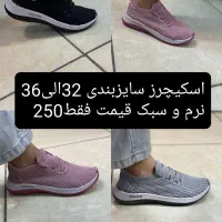 کتونی بچگانه(تک فروشی به قیمت تولیدی)|کفش و لباس بچه|رشت, کوی امام رضا|دیوار