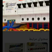 برقکار/سیم کشی ساختمان/عیب یابی برق/خرده کاری برق|خدمات پیشه و مهارت|کرمان, |دیوار