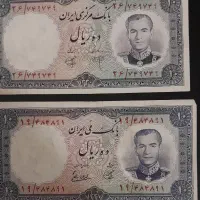 10عدد اسکناس قدیمی با شماره های جذاب