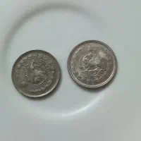 سکه یک ریالی پهلوی