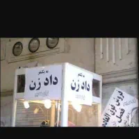 دو نفرجذب مشتری و صدازن برای لوازم جانبی و عکاسی