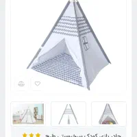 چادر بازی کودک سرخ پوستی