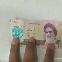 اسکناس تقریبا قدیمی