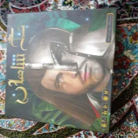 جنگ شاهان|اسباب‌‌بازی|صباشهر, |دیوار