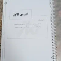 جزوات کامل و جامع دهم