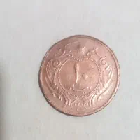 سکه ۲۵ و ۱۰ دینار ۱۳۱۴ مسی|کلکسیون سکه، تمبر، اسکناس|نسیم‌شهر, |دیوار