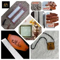 حرزامام جواد(ع)چشم زخم سوره احزاب ابی دجانه