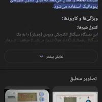 پنوماتیک (مبدلIP)ABB|ماشین‌آلات صنعتی|تهران, سلسبیل شمالی|دیوار