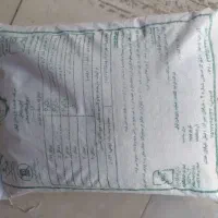 کود شیمیایی