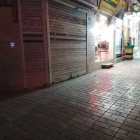 مغازه تجاری 17.5 متری مظفری نبش قشونی