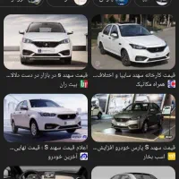 ماشین سهند اس ثبت نامی