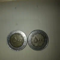 سکه قدیمی|کلکسیون سکه، تمبر، اسکناس|اراک, |دیوار