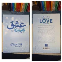 کتاب|کتاب و مجله ادبی|بوشهر, |دیوار