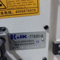 فروش وسایل خیاطی|چرخ خیاطی و ریسندگی|کرمان, |دیوار