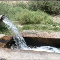 آب چاه نظام