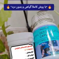 درمان اعتیاد