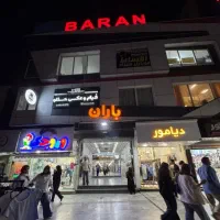 اجاره مغازه همکف پاساژ باران هشتگرد