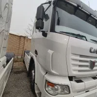 کشنده سی اند سی ۴۸۰