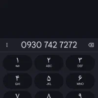 شمار رند