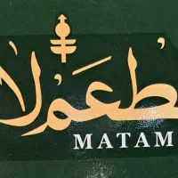 سالن دار مرد