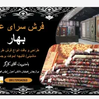 ارزان سرای برازجان&
