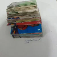 کارت کیمدی|کلکسیون و سرگرمی|سبزوار, کهنه آب|دیوار