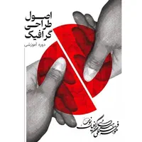 آموزش گرافیک،فتوشاپ،ایلستریتور،پریمیر،روتوش و لوگو|خدمات آموزشی|کرمان, |دیوار