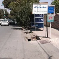 به سرویس مدرسه نیاز دارم