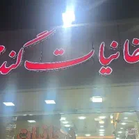 جذب نیروی کار جوان