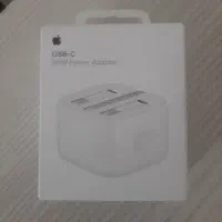 سری ایفون 20 وات اصلی