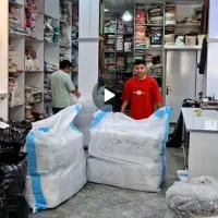 بهترین عمده فروش تهران لباس بچگانه