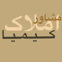 آپارتمان ۸۰متری باغفیض طبقه دوم