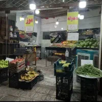 واگذاری میوه فروشی