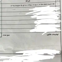 لپ تاپ اچ پی|رایانه همراه|قم, انصار‌الحسین|دیوار