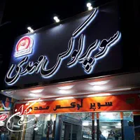 تابلو ال ای دی، نئون و برجسته|فروشگاه و مغازه|اصفهان, دهنو|دیوار