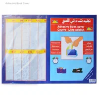 جلد کردن کتاب ها
